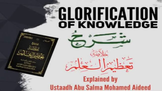 Glorification of Knowledge || Part 7 Ch: 16-20 || Ustaadh Abu Salma Mohamed смотреть онлайн