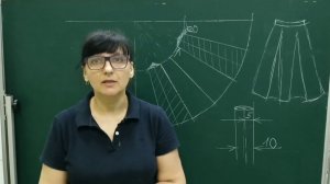 Мастер-класс «Моделирование юбки со встречными складками»