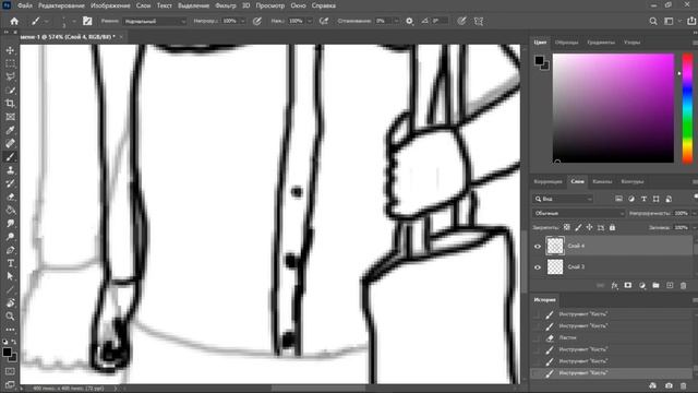 день 2 "бездарный художник снова рисует" смотреть онлайн