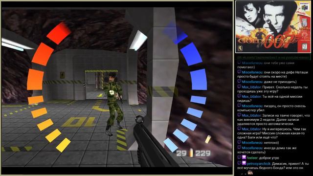 GoldenEye 007 (N64) смотреть онлайн