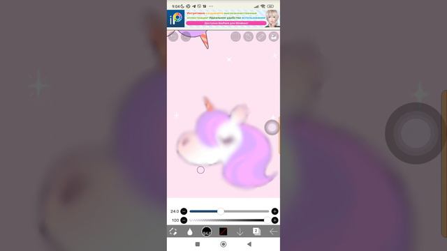 как сделать новый цвет в приложении ibis Paint X смотреть онлайн