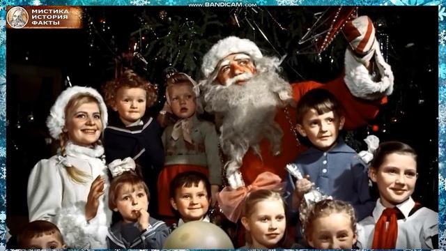 Новый год. История праздника.