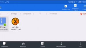 Как установить half life на android. Самый простой способ