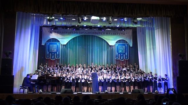 Дни славянской письменности. Детский сводный хор.  ЛипецкаяФилармония