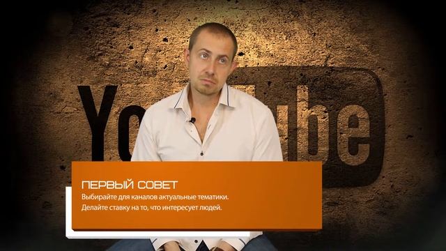 1 Выбор тематики смотреть онлайн