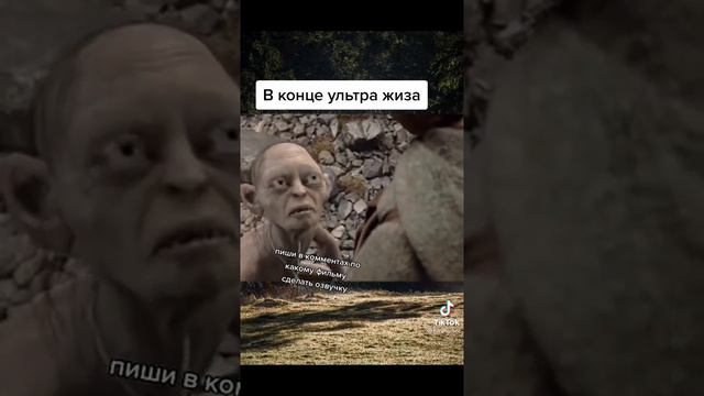 властелин колец озвучка смотреть онлайн