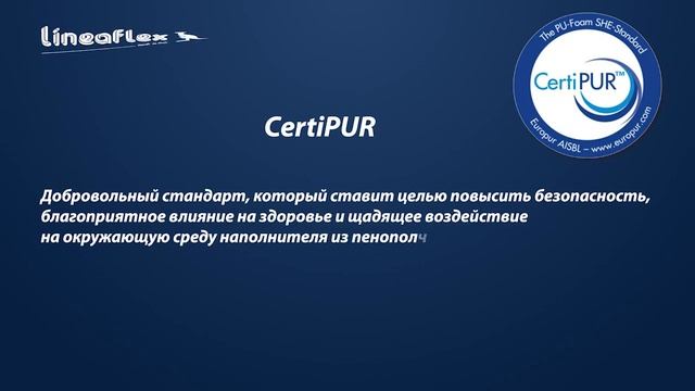 LINEAFLEX Итальянские анатомические матрасы смотреть онлайн