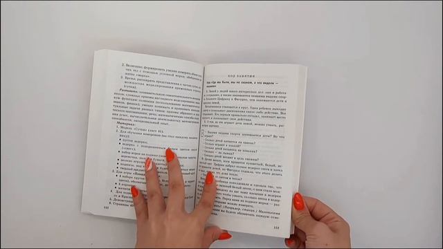 Математический калейдоскоп. Учебно-методическое пособие смотреть онлайн
