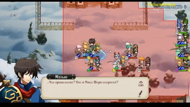 Langrisser Mobile - Подарочный сезон - Пропуск уроков смотреть онлайн