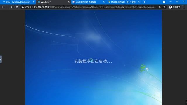 NAS下载功能不好用？群晖虚拟机安装Windows，打造超强下载机+随时随地远程管理 смотреть онлайн
