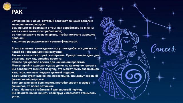 Лунное затмение 21 января 2019 года смотреть онлайн