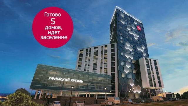 Уфимский Кремль вид из окна 2 (г.Уфа, Республика Башкортостан) смотреть онлайн