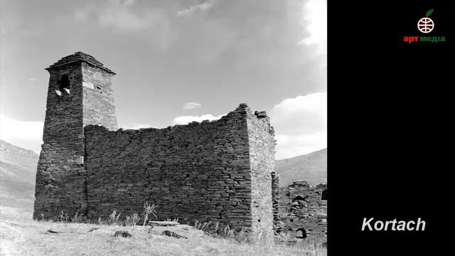 Земля отцов.. Нохчи чоь смотреть онлайн