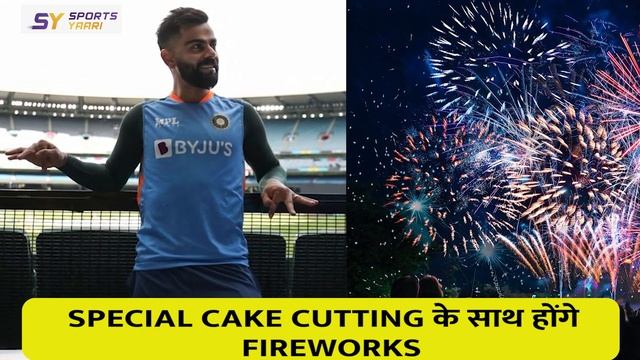 KOHLI K BDAY PAR KOLKATA STADIUM MAI SPECIAL CELEBRATION, FULL DETAILS! #viratkohli #indvssa #kohli