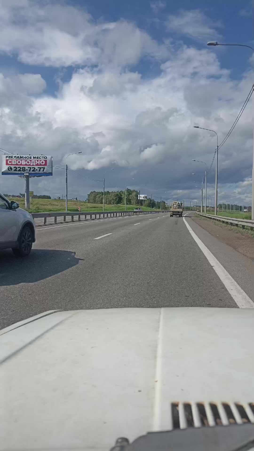 Сибирь в эфире!