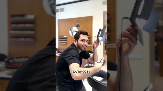 Ожидание/Реальность? #hair #hairdresser #moscow #парикмахер #shortsvideo #стилистмосква #shorts смотреть онлайн