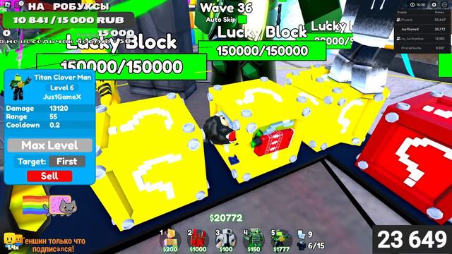 🔥ПРОХОДИМ ЕНДЛЕС МОД НА МАКСИМАЛКАХ!🚽СТРИМ по TOILET TOWER DEFENSE | ROBLOX #roblox #ttd смотреть онлайн