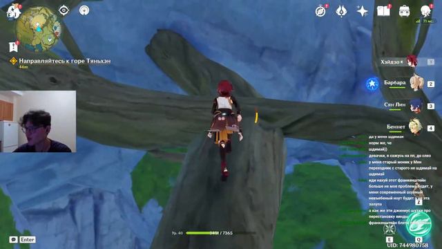 стрим геншин day21 смотреть онлайн