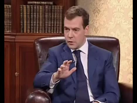 Медведев Д.А. Кризис . 15.02.2009. ( галстук - Восточный )