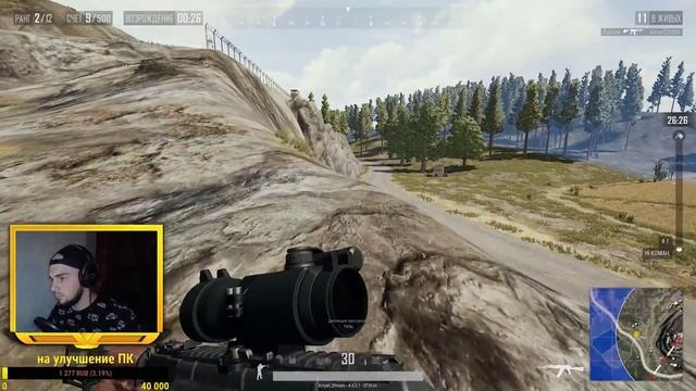 ?Я ВЕРНУЛСЯ!!?●PUBG●PLAYERUNKNOWN'S BATTLEGROUNDS● смотреть онлайн