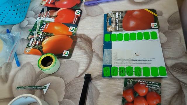 Семена в письме. Как отправить. смотреть онлайн