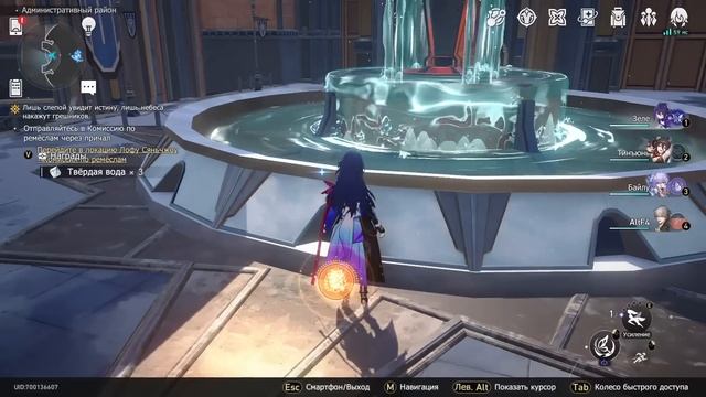 Honkai: Star Rail ► 10+ достижений в игре, которые я пропустил смотреть онлайн