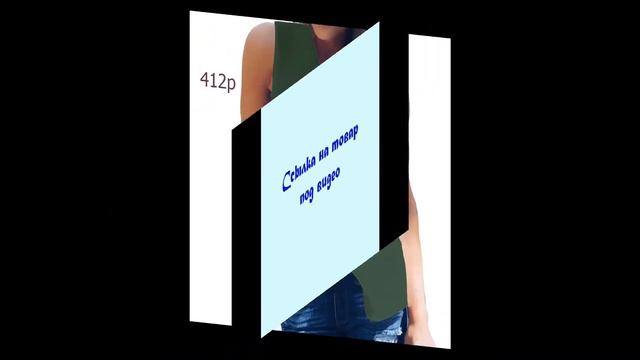 Покупки Одежды с AliExpress - Безупречный летний топ смотреть онлайн