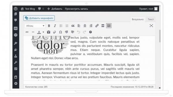Загрузить DOCX документ в WordPress в один клик – DOCX-источник записей