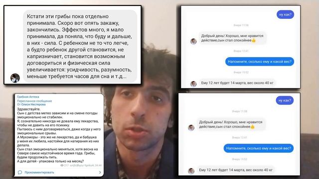 У Аутистов дух противоречия заложен в ДНК смотреть онлайн