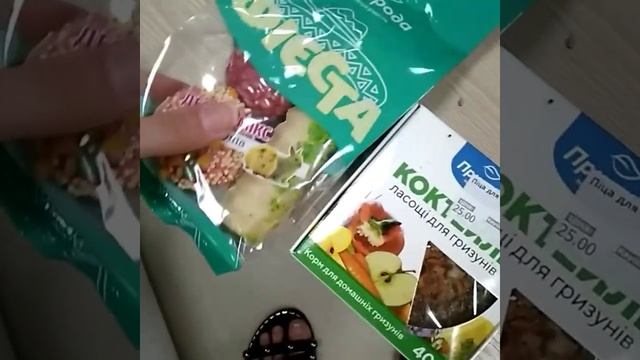 Покупки в зоомагазине для животных ♥️♥️ смотреть онлайн
