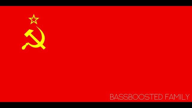 ГИМН СОВЕТСКОГО СОЮЗА / ГИМН СССР | BASSBOOSTED