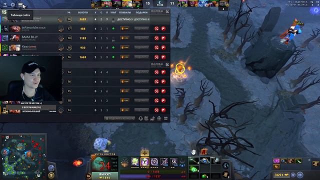 Dota 2 Turbooo кайфуем туда сюда с Максатом и Timuricle смотреть онлайн