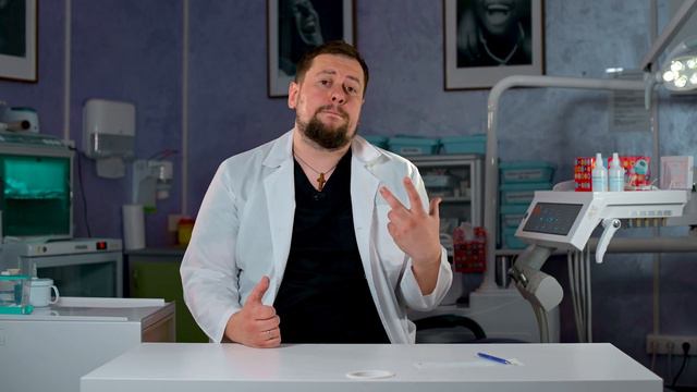 Я боюсь стоматолога смотреть онлайн