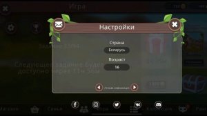 ‼️КАК УБРАТЬ ОШИБКУ В WILDCRAFT?‼️