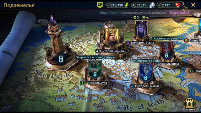 Мачеха. Обзор героя. RAID: Shadow Legends смотреть онлайн