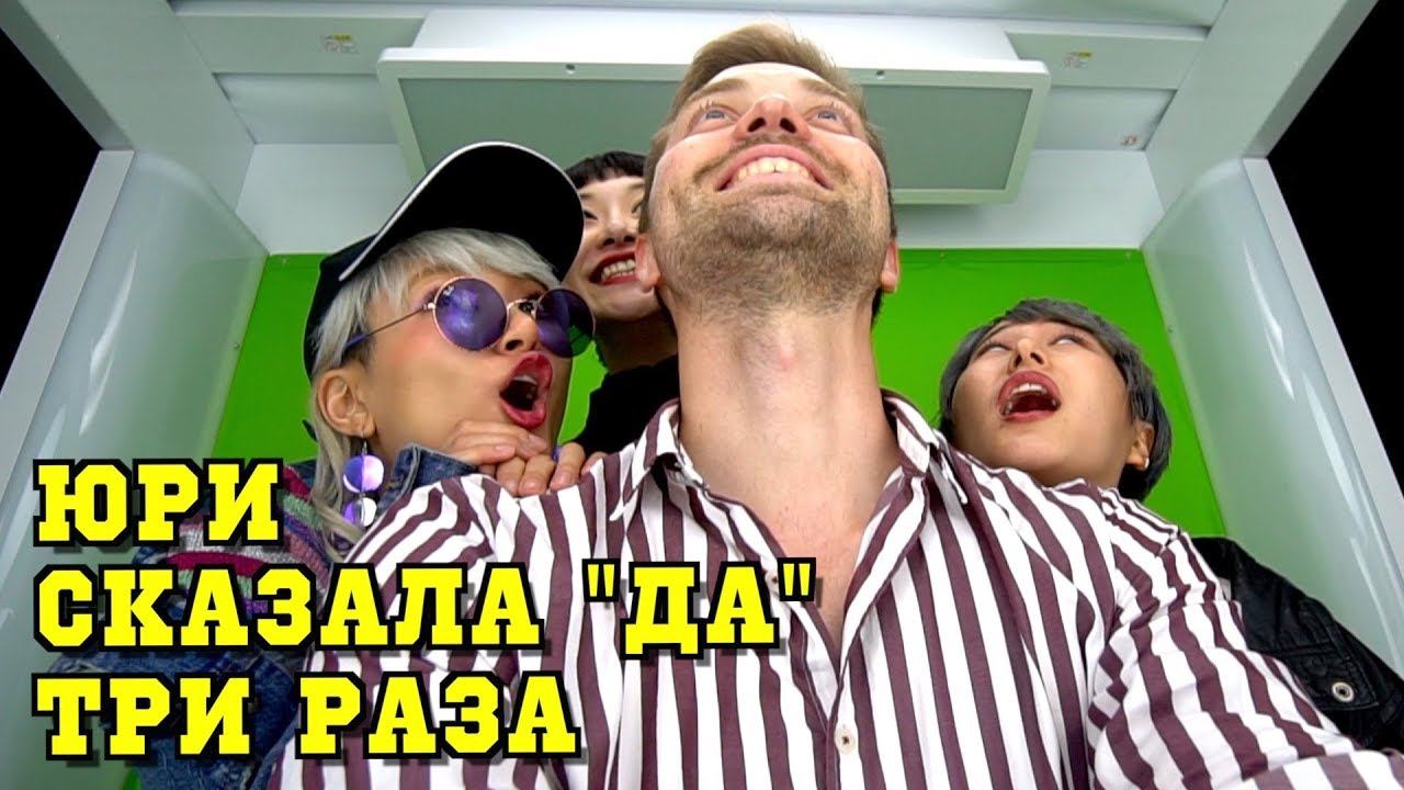 Свидание с тремя японками. Юри в стрингах, Мана в мини-юбке, Мидори в ударе смотреть онлайн