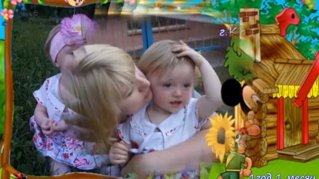 От года до 1,5 лет Ксении смотреть онлайн