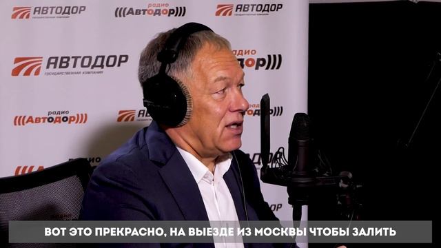 М-11: когда будет больше АЗС? смотреть онлайн
