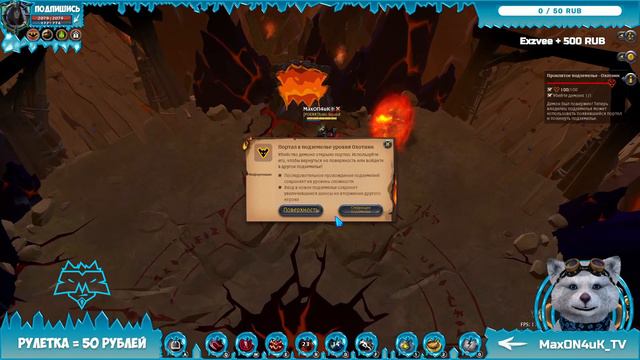 [ALBION ONLINE] 📌 [КУРСА КАРАПТЫ] ❤️ [1]