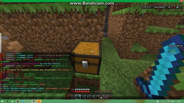 Как заприватить сундук с майнкрафт?? смотреть онлайн