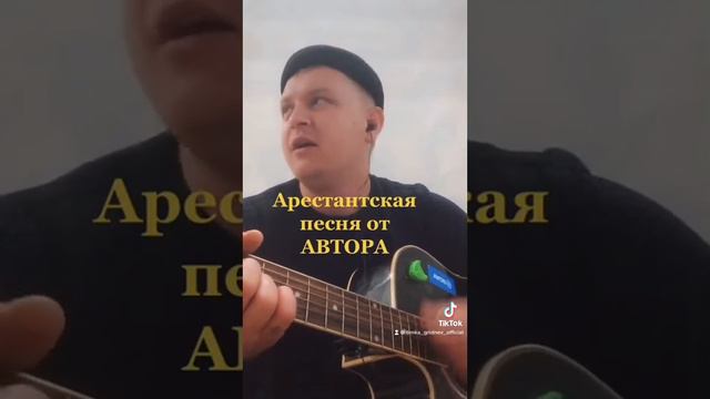 Тимофей Гриднев #подпишись #гитара смотреть онлайн