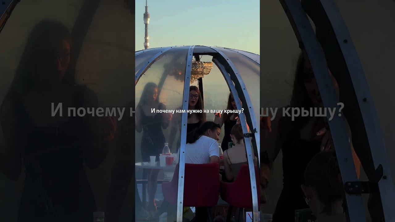 Увидеть звезды в центре Москвы - на крыше ВДНХ! смотреть онлайн