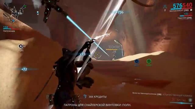 Warframe С ImbaShadow Вступаем в Клан (Без доната) смотреть онлайн