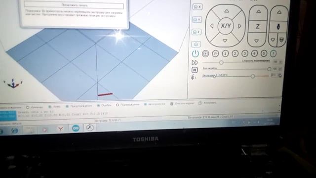 3D принтер своими руками из DVD приводов Старт печати без концевиков смотреть онлайн