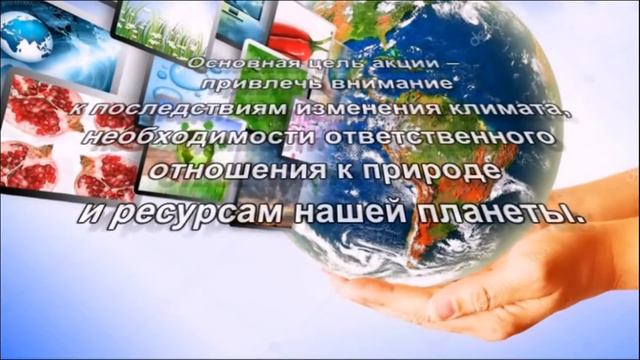 Час Земли смотреть онлайн