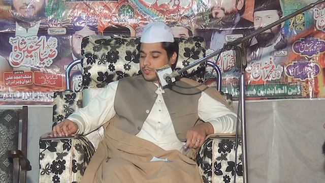 Adaab e Rasool(s.a.w) or Aulia Allah|Syed Muhammad Ammad Ud Din Shah смотреть онлайн