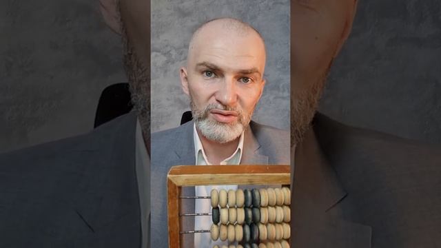 Как происходит рост сознания человека и разрушение социальных систем, на простом примере. смотреть онлайн