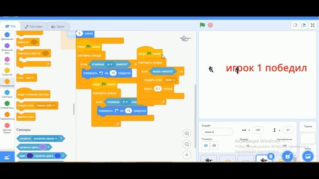 Интеллектуальные Приключения