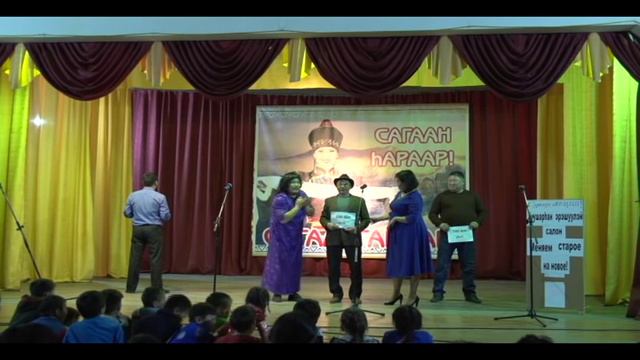 сагаалган 2017 Челутай 1981 онойхид смотреть онлайн