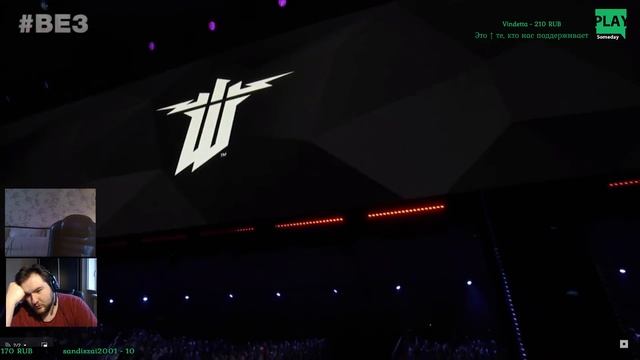 Electronic Entertainment Expo (E3). Bethesda